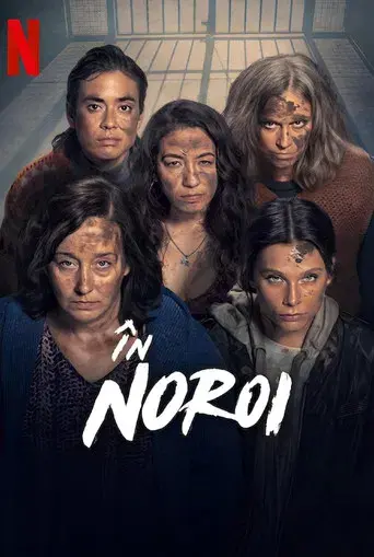 En el barro - Poster