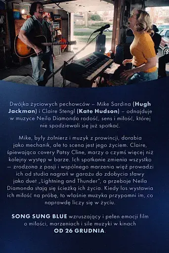 Song Sung Blue - Canción para dos - Poster