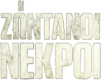 The Walking Dead - Logo