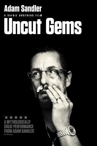 Diamantes en bruto - Poster