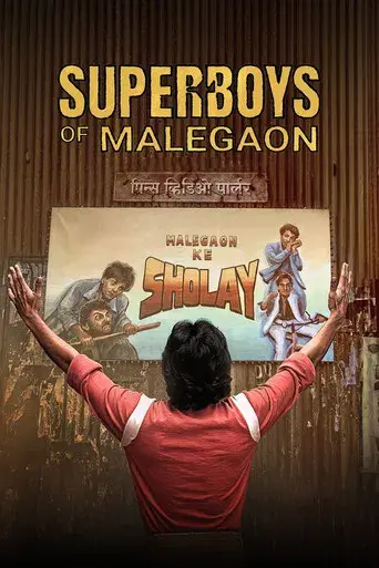 Los superhéroes de Malegaon - Poster