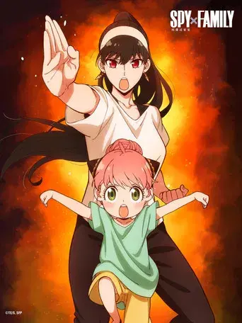 SPY x FAMILY - Poster