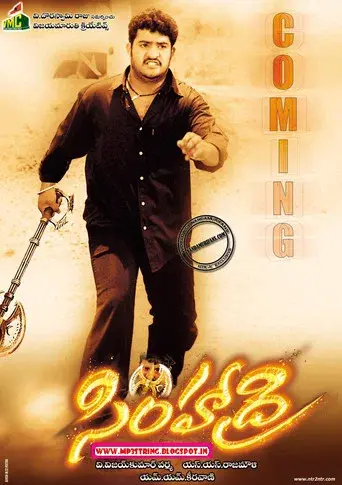 సింహాద్రి - Poster