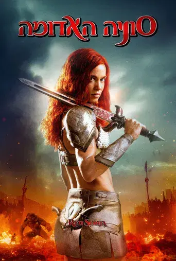 Red Sonja - Poster