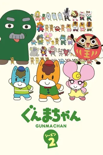 Temporada 2