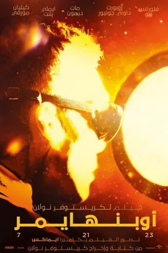 Oppenheimer - Poster