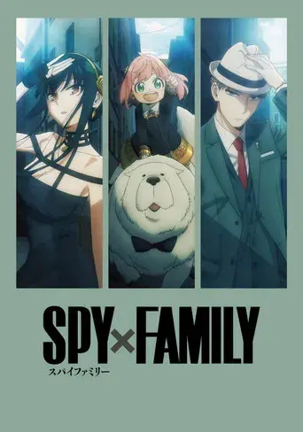 SPY x FAMILY - Poster