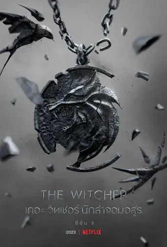 The Witcher - Poster