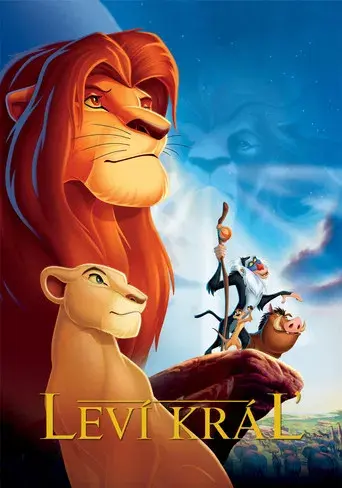 El rey león - Poster