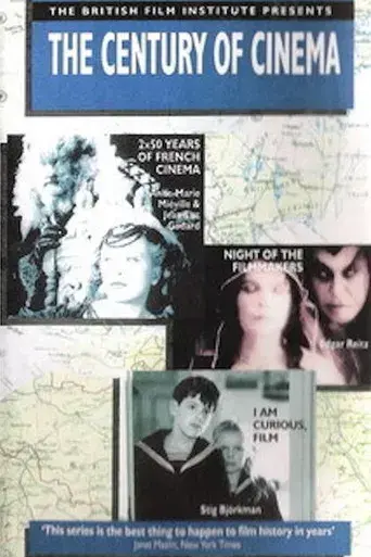 Jag är nyfiken, film poster