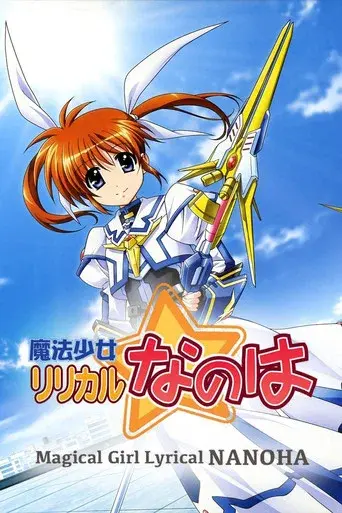Magical Girl Lyrical Nanoha - Poster