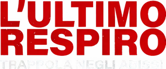 El último aliento - Logo