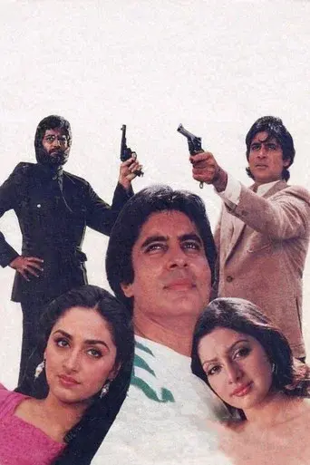 आखिरी रास्ता - Poster