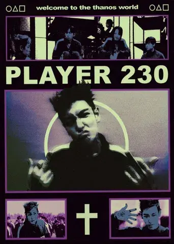 El juego del calamar - Poster