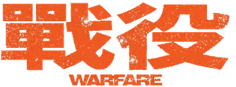 Warfare: Tiempo de guerra - Logo