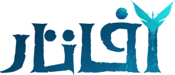 Avatar: El sentido del agua - Logo