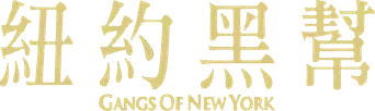 Gangs of New York - Logo