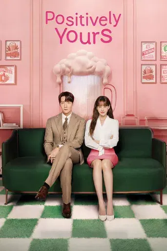 Positivamente tuya - Poster