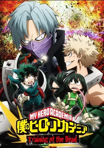 My Hero Academia - Poster