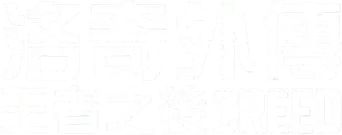 Creed. La leyenda de Rocky - Logo