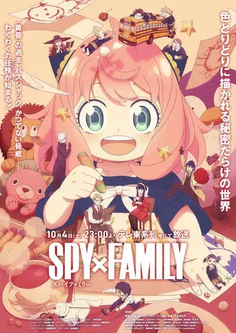 SPY x FAMILY - Poster
