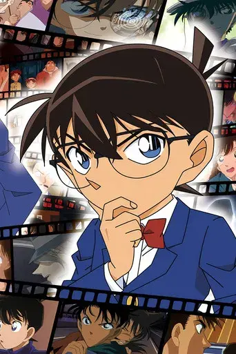 Detective Conan - Poster