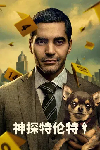 Will Trent, Agente Especial - Poster