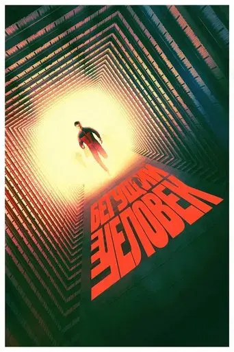 The Running Man - Poster