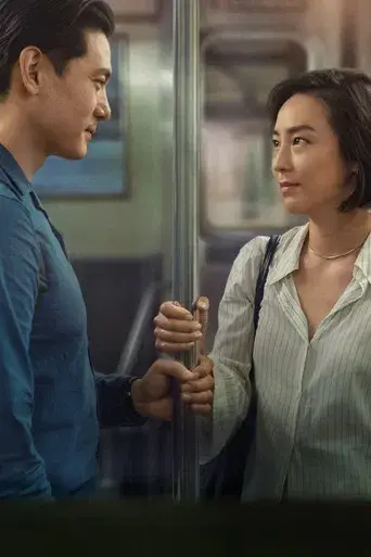 Vidas pasadas - Poster