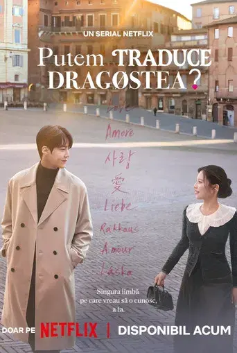 ¿Cómo se traduce este amor? - Poster