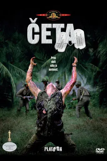 Platoon - Poster