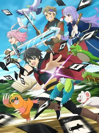 ヘルモード ～やり込み好きのゲーマーは廃設定の異世界で無双する～ はじまりの召喚士 - Poster