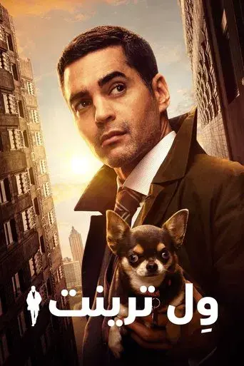 Will Trent, Agente Especial - Poster