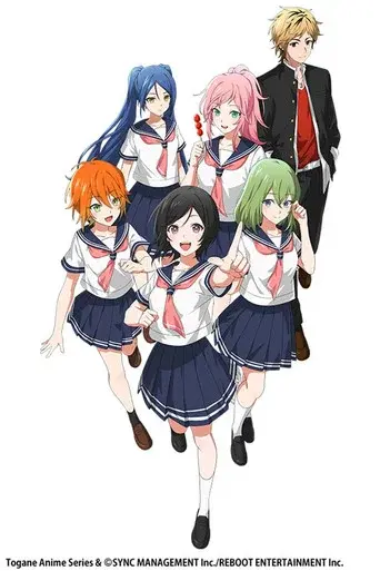 Temporada 1