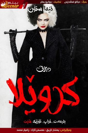 Cruella - Poster
