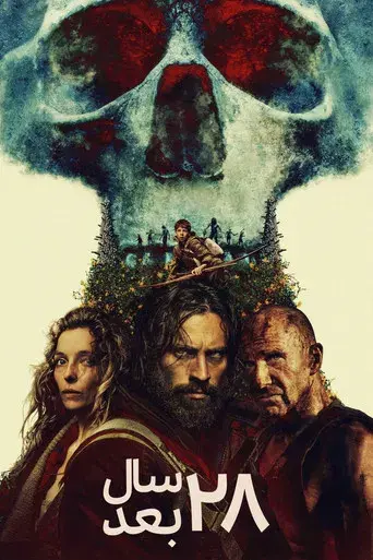 28 años después - Poster