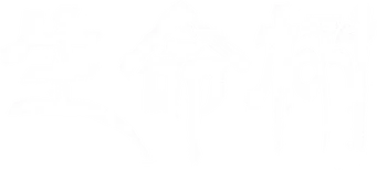 生命树 - Logo
