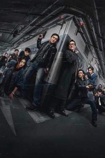 The Shadow's Edge - Poster