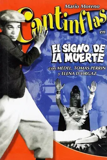 El Signo de la Muerte - Poster