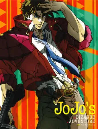 JoJo's Bizarre Adventure - Poster