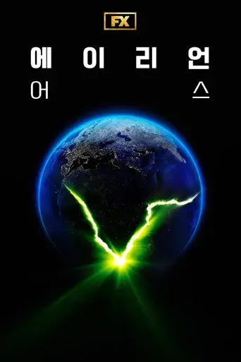 Alien: Planeta Tierra - Poster