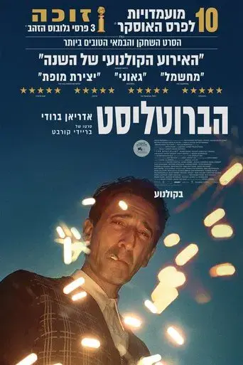 The Brutalist - Poster