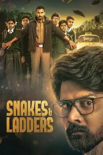 Temporada 1