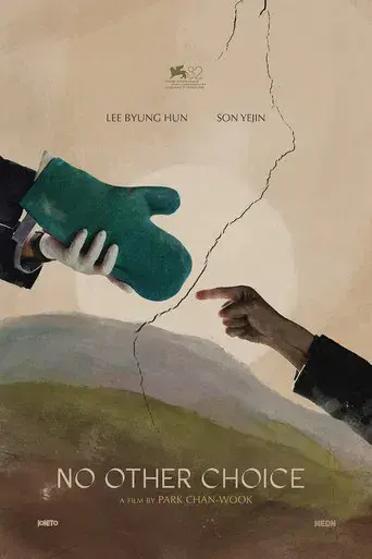 No hay otra opción - Poster