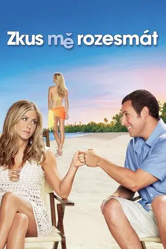 Sígueme el rollo - Poster