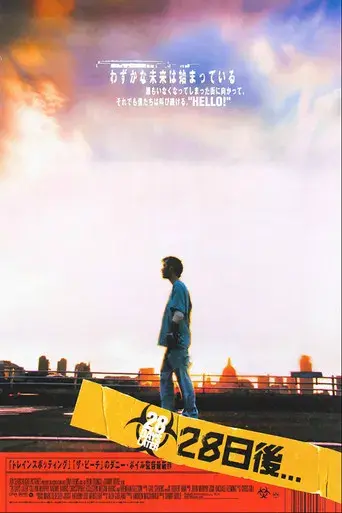 28 días después - Poster