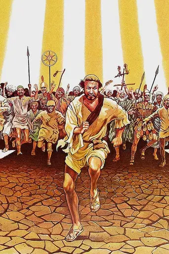 La vida de Brian - Poster