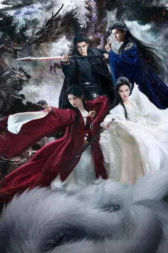 Manto de sombras poster