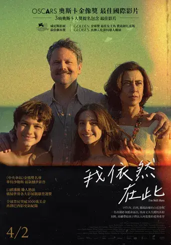 Aún estoy aquí - Poster