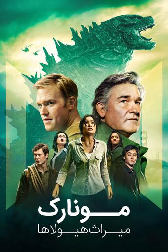 Monarch: El legado de los monstruos - Poster